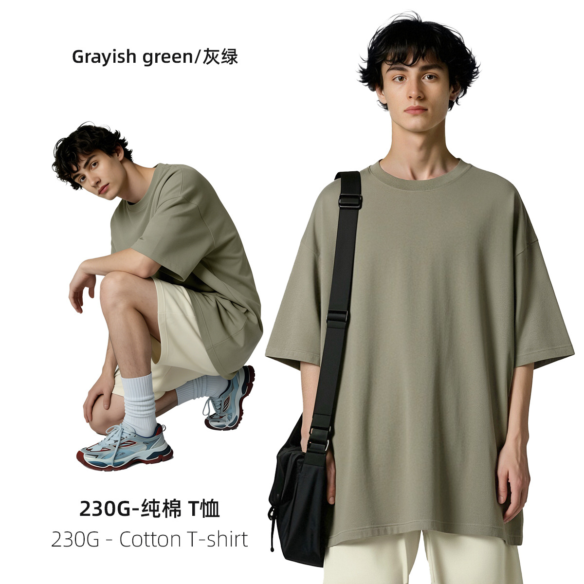 회색 녹색
