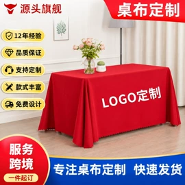 餐桌布艺;酒店桌布台布;挂毯/壁毯