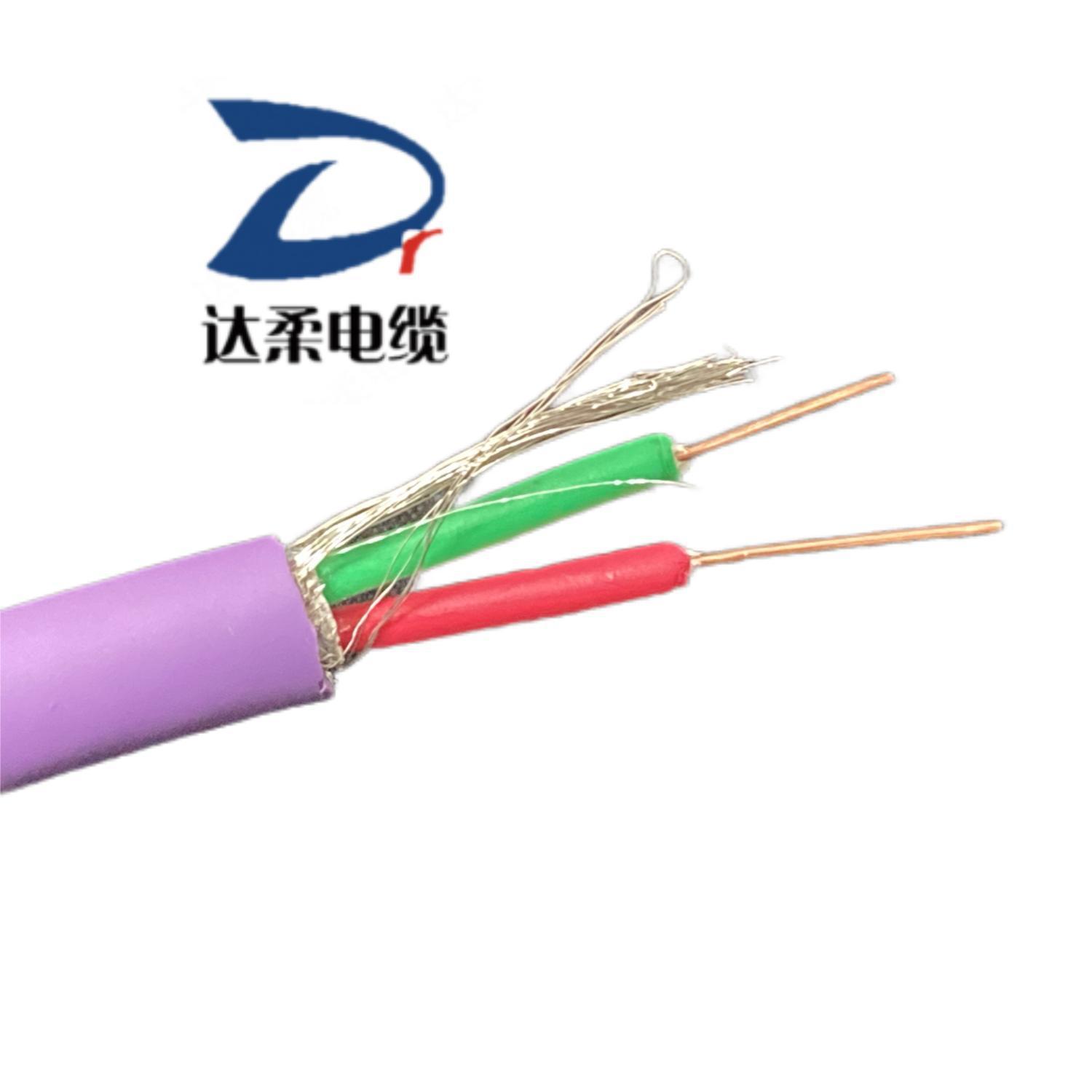 达柔特种 Profibus-DP 6XV1840-2AH10总线电缆通讯信号线多种规格