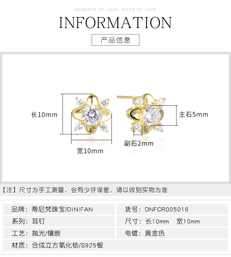 Fashion S925 Silver Flower Zircon Stud Earrings display picture 1