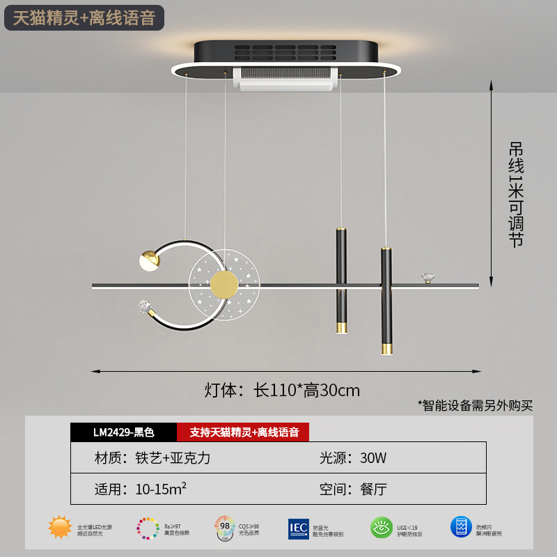 Lámpara de ventilador sin hoja de espectro completo lámpara de comedor nórdica moderna atmósfera artística creativa mesa de comedor bar luz de restaurante simple