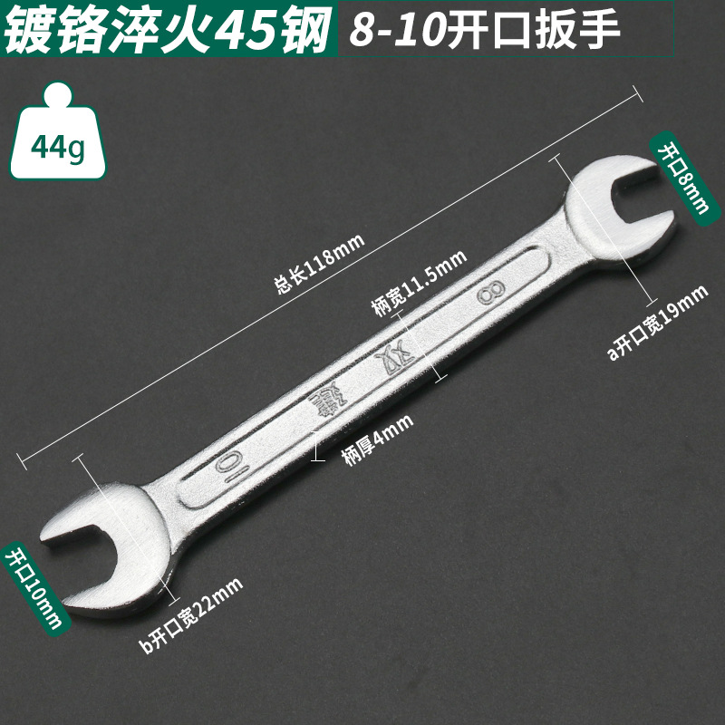 Llave abierta de doble construcción directa de fábrica Llave sólida de doble cabeza Mate cromado templado llave simple llave de horquilla