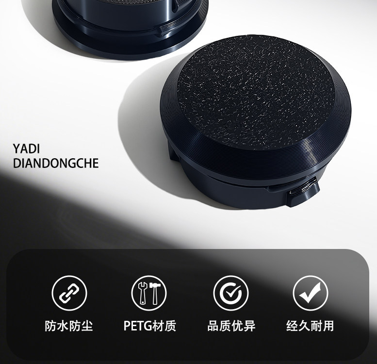 Suitable for Green Source Fzk/Lima Electric Vehicle Bumper Cover, Electric Bike Bumper Seal Cover, Thickened Waterproof Seal