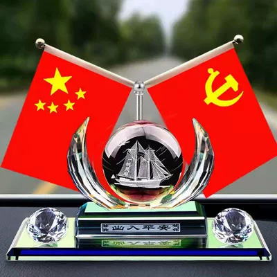 party flag, patriotic office desk: Car ornaments - double-layered-dazzling-base-with-double-diamonds21-moon-inner-carved-ball-for-smooth-sailing