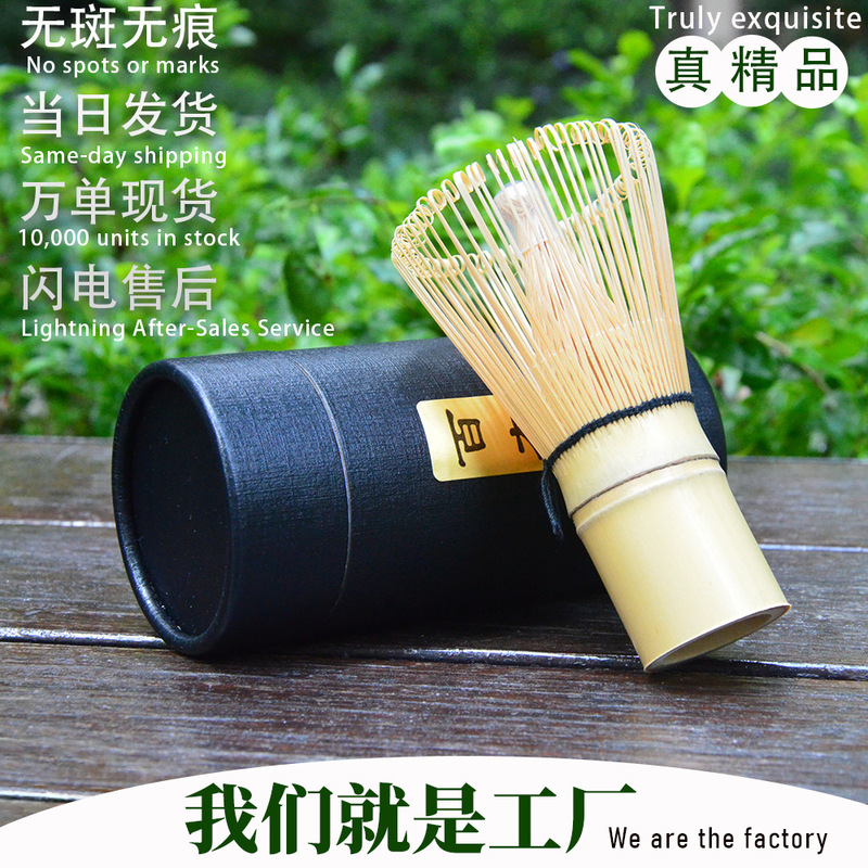 High-End Matcha Whisk, Matcha Whisk Holder, Matcha Tools, Bai Ben Li Matcha Brush, Tea Preparation Set, Bamboo Whisk, Tea Ceremony