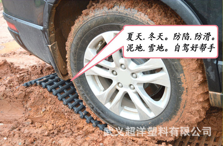 Cross-Border Supply of Car Tire Anti-Slip Mats, Outdoor Snow Tracks, Emergency Rescue Anti-Skid Chains, Factory Wholesale