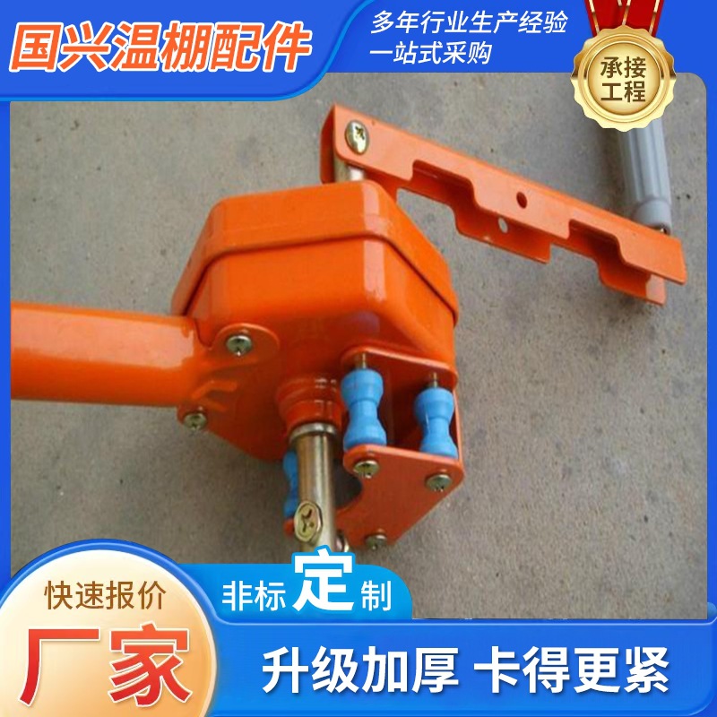 厂家批发大棚手摇卷膜器韩式手动侧卷顶卷链条侧卷神器