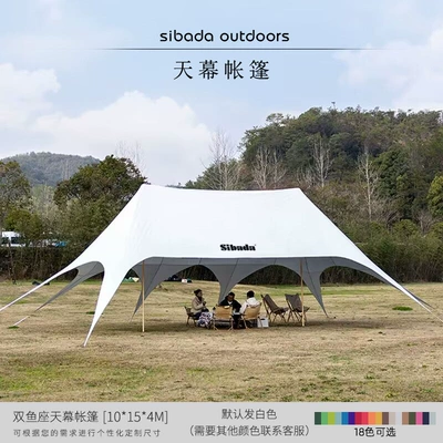 Tent Camping Equipment Camping: Avtomobil yan çətirləri - 15m-10m-4m-pisces-see-callout-for-details