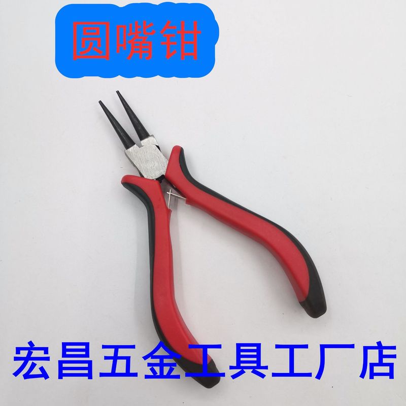 ミニペンチ工芸品ミニペンチ4.5インチ赤と黒のジャケット柄の口の中の斜め口ペンチのワイヤーペンチの手作りビーズdiy|undefined