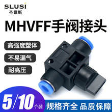 ���ܿ��ط�BUC-4 681012������ͷ������ַ��ֶ�����HVFF��ת��