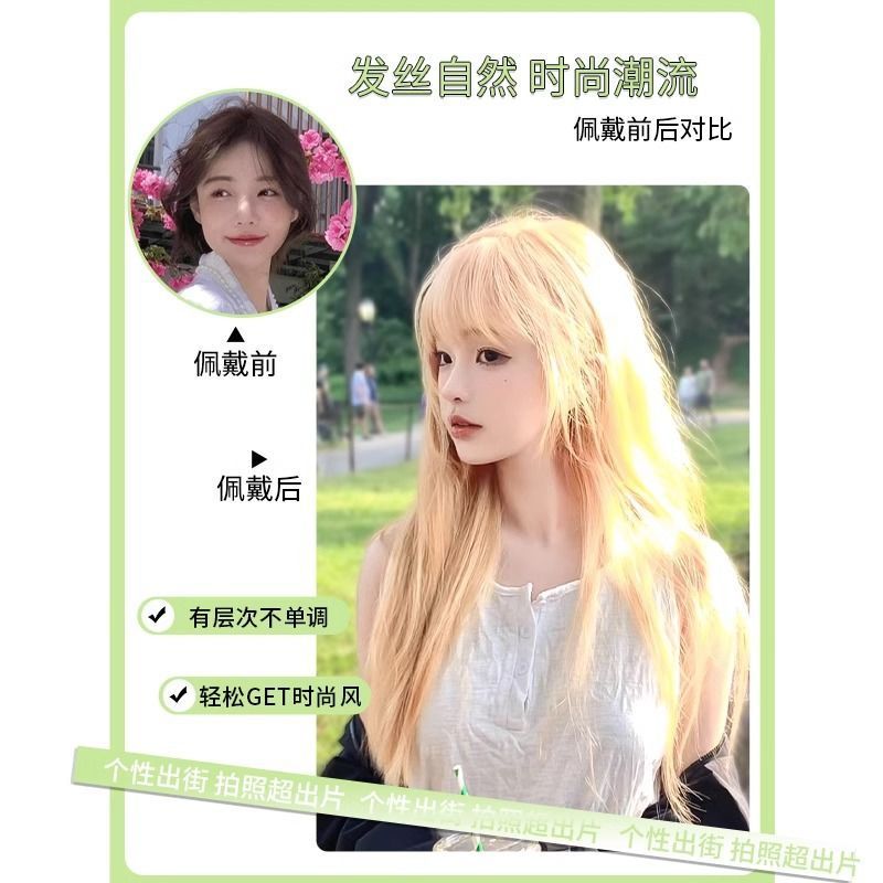 Perruque blonde Connie - Cheveux synthétiques longs et naturels couvrant toute la tête, idéale pour l'été, aspect réaliste, style Lisa