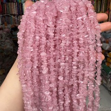 5-8天然星光粉晶芙蓉晶有孔碎石异形手链项链diy饰品配件服装辅料