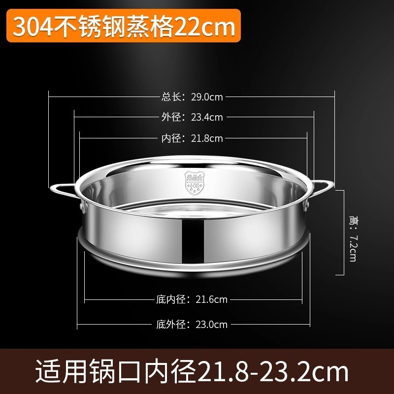 家庭用蒸し器 304 ステンレス鋼蒸しラック蒸しパン加工品補助食品ポット小型ミルクポット蒸しトレイ蒸し格子蒸しラック|undefined