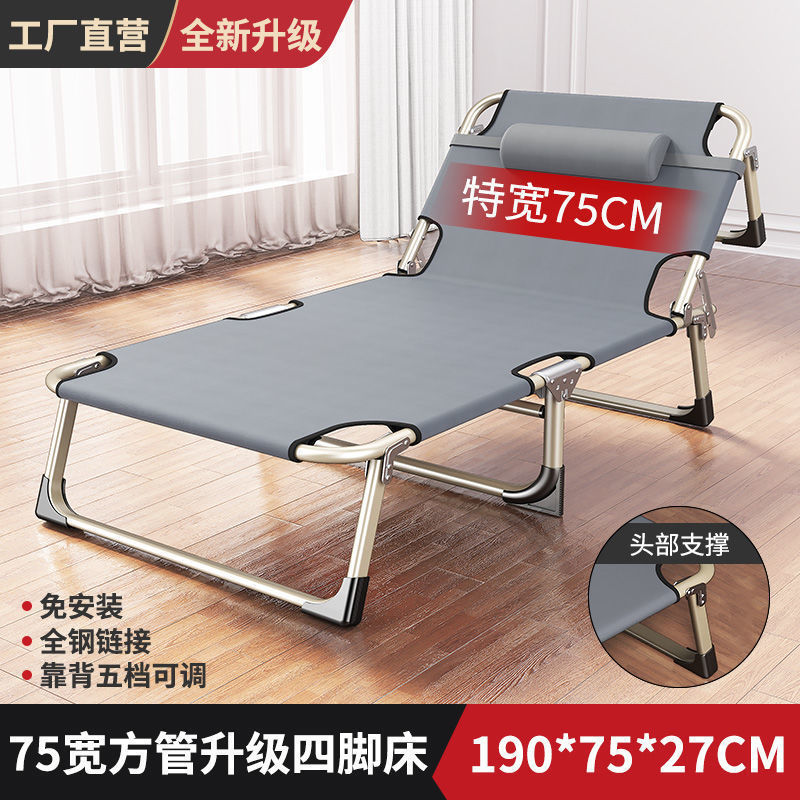 折りたたみベッド シングルベッド 折りたたみ昼寝 家庭用昼寝リクライニングチェア ポータブルオフィス シンプルなキャンプベッド 介護|undefined