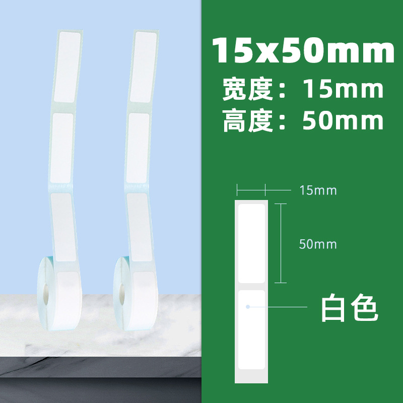 4 안티 스틱 15*50*150/시트 (흰색)