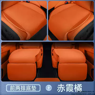 all seasons, Lynk & Co 900 – Modelə uyğun (Original) oturacaq örtükləri - lynk-co-900-crimson-orange-front-two-rows-of-floor-mats-are-breathable-and-wear-resistant-no-specifications