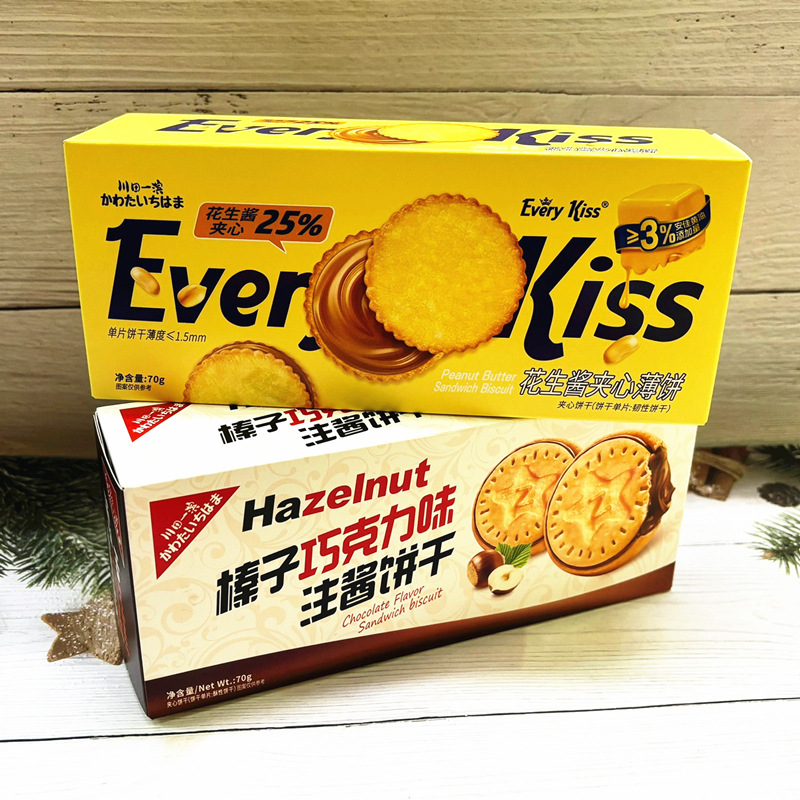 新品花生酱夹心薄脆饼干盒装网红马铃薯饼干休闲零食品婚庆伴手礼