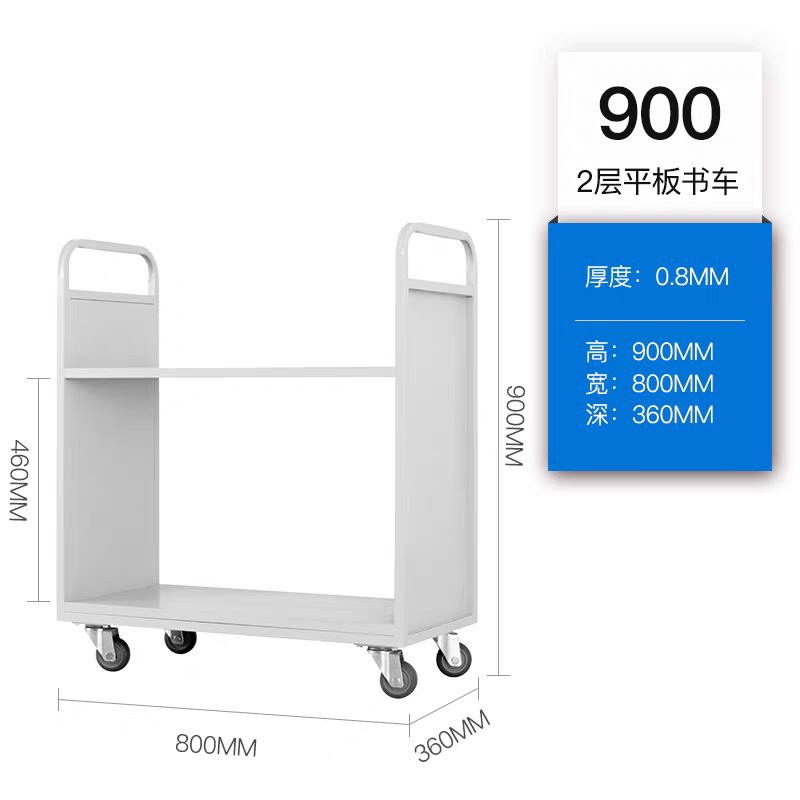 Carro de biblioteca de dos pisos de tres pisos de carro de libros en forma de V escalera de acero escalera de tres pasos rueda silenciosa para pequeño archivo