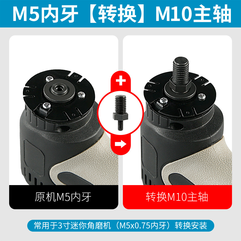 Accesorios de adaptador de mini amoladora angular de 3 pulgadas M5 cambiado a M10 para el hogar multifunción pequeña modificación 100 varilla de conversión