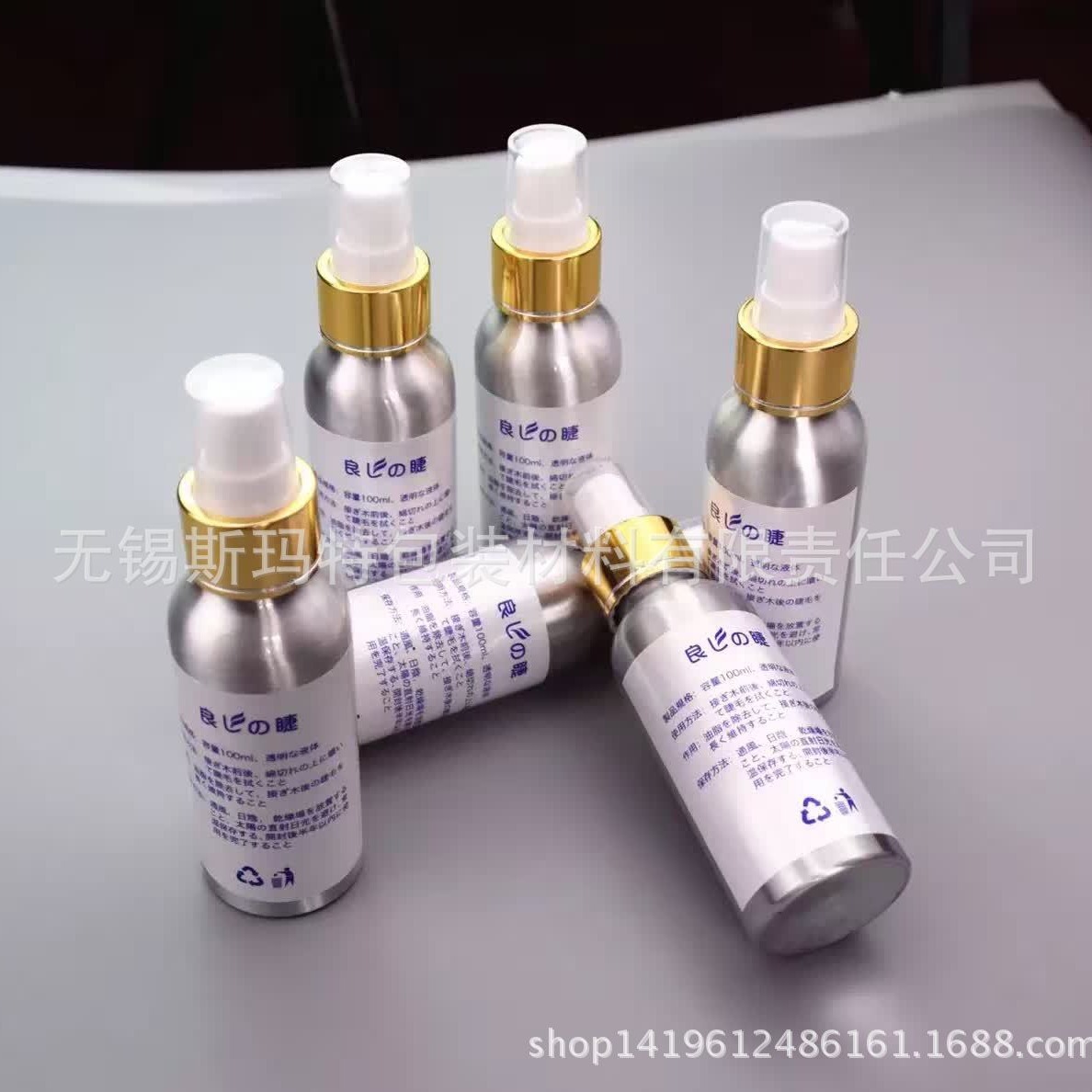 铝瓶 100ml 毫升 圆形 金属 化妆品瓶 罐子  120 150 200毫升 ml