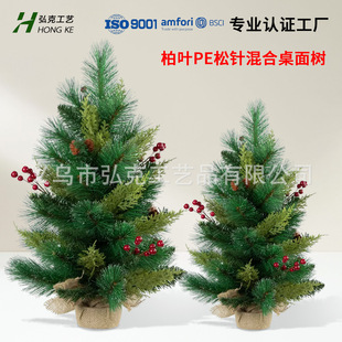 Christmas Tree Ornaments Small Desktop Christmas Decorations New Mini Atmosphere High-End Living Room Scene Layout
