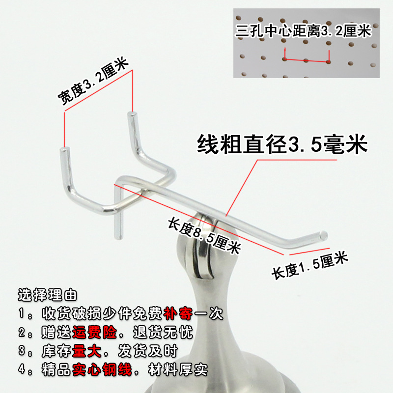 Al por mayor agujero placa gancho trípode gancho supermercado estante gancho agujero placa Gancho Doble ángulo joyería gancho placa agujero gancho recto