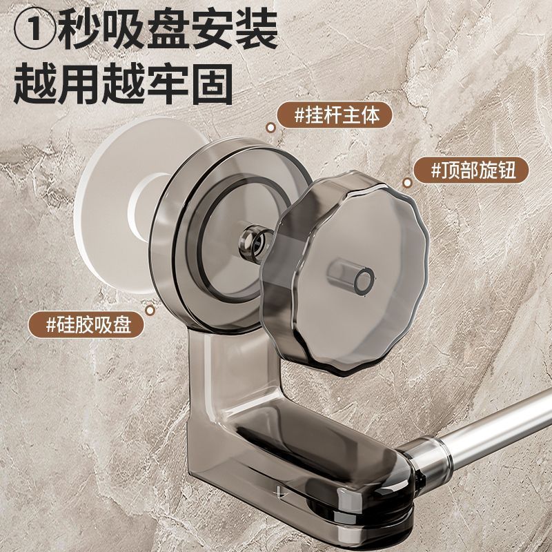 Toallero con Ventosa para Baño de Acero Inoxidable y ABS Sin Perforación