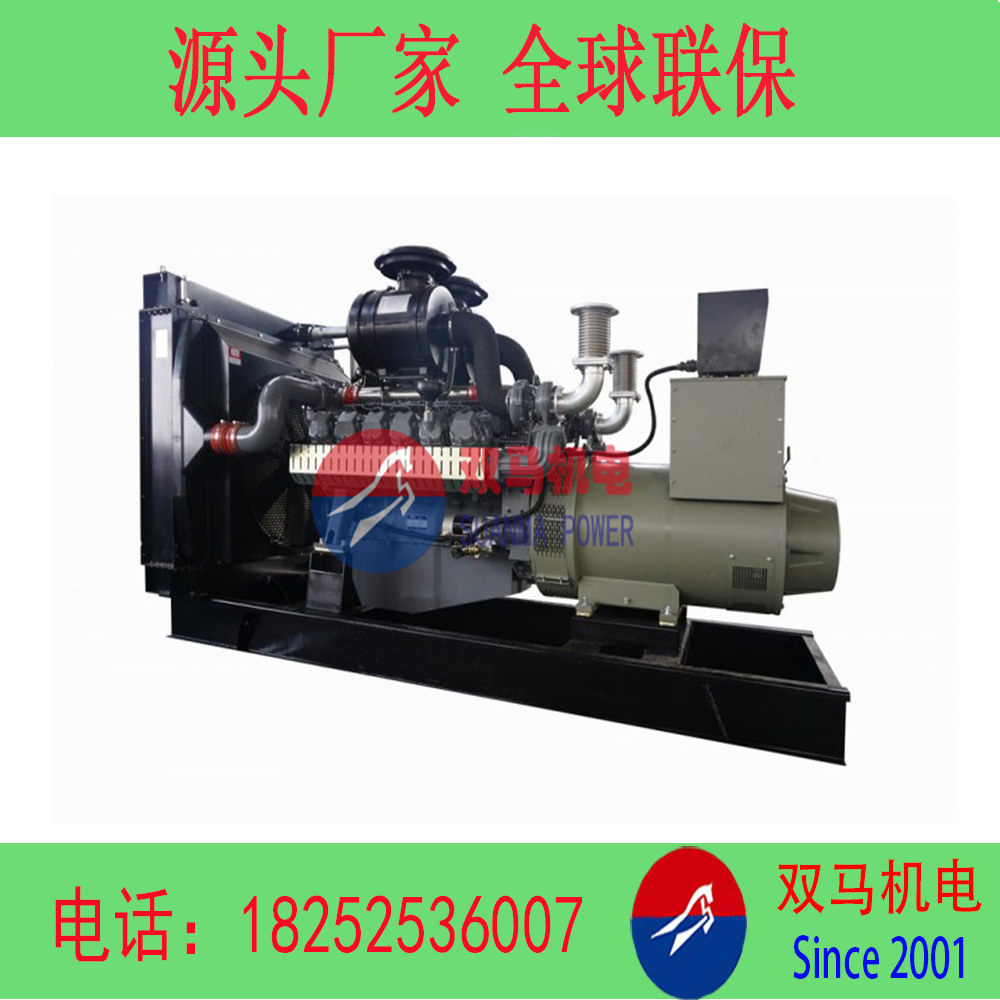 350kw德国发电机组 柴油发电机组直供 发电机报价 350KW发电机