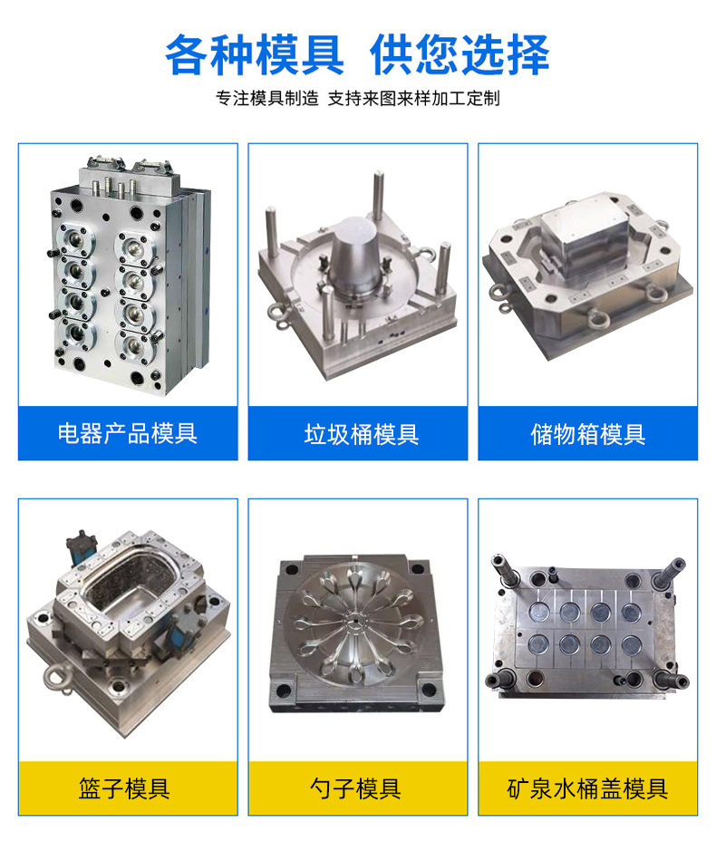 模具1详情_06.jpg