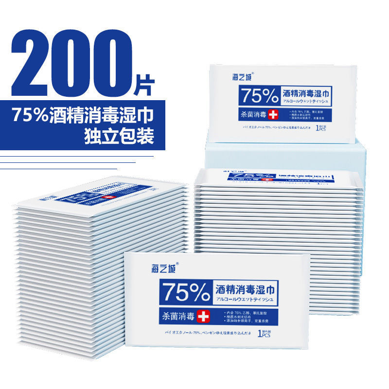 Wholesale 75% alcohol disinfectant wipes independent single aluminum film packaging disposable medical alcohol wipes 200 pieces