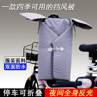 Factory direct supply electric car windshield four seasons Universal split battery car windshield spring and autumn thick