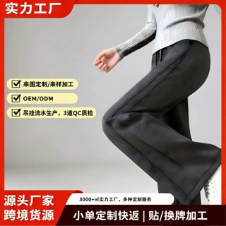跨境女裤定制不贴腿喇叭裤棉莫代尔松紧腰后坎口袋来图来样贴牌