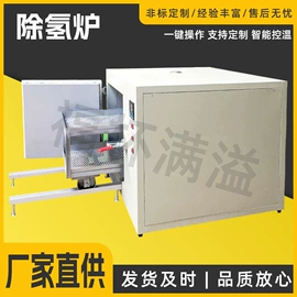 工业烤箱;工业电炉;实验电炉