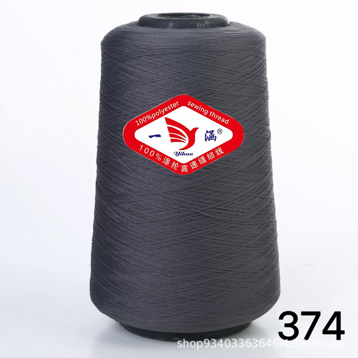 다크 그레이 * 로우 스트레치 300g