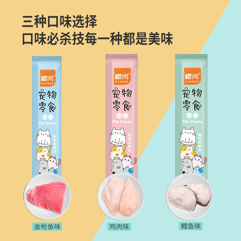 Bocadillos para gatos, alimentos básicos para gatos, gatos adultos, gatos embarazados, ganancia de peso, nutrición para el cabello, mejilla de carne fresca, suplemento para la cabeza, bolsas de alimentos húmedos.