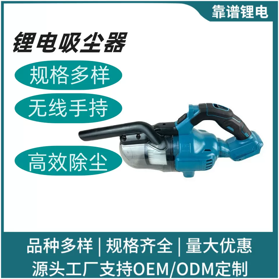 无线锂电吸尘器锂电便携式手持家用车载用强劲吸力多功能吸尘器