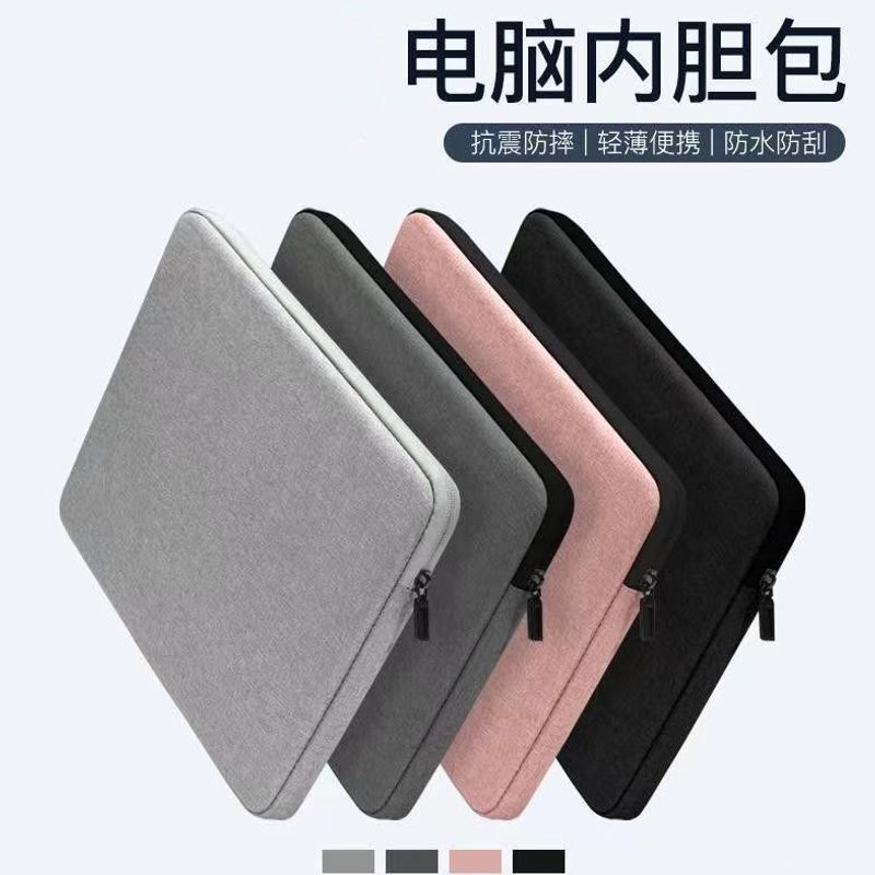 Laptop sleeve case suitable for Apple, Huawei, Lenovo, Xiaomi tablet protective case, computer bag Laptop sleeve case suitable for Apple, Huawei, Lenovo, Xiaomi tablet protective case, computer bag