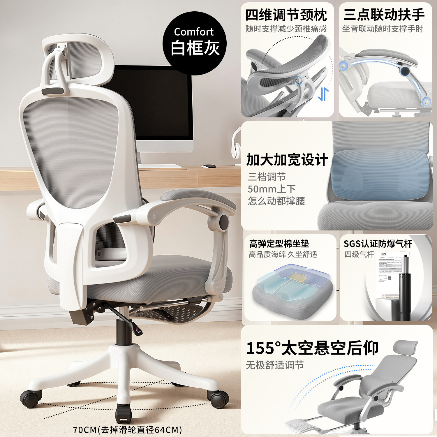 silla de deportes domésticos de niñas, silla de computadora, silla de oficina, silla de estudio de dormitorio, silla ergonómica