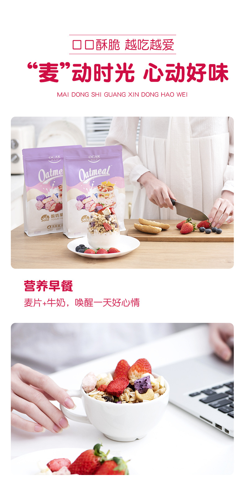 多口味_07