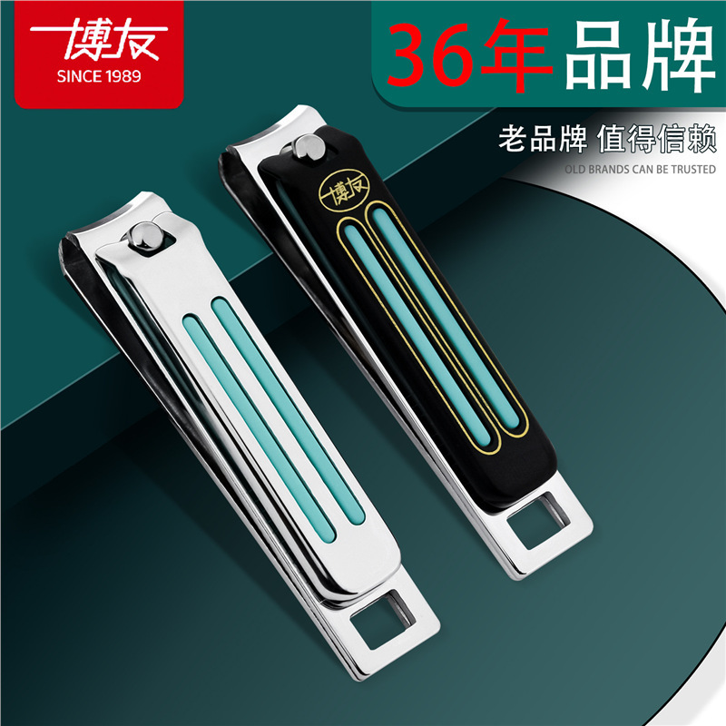 Boyou Medium-Sized Nail Clippers for Home Use, Flat-Mouthed Nail Scissors with Nail File, Manicure Scissors, Nail Tools Wholesale Boyou Medium-Sized Nail Clippers for Home Use, Flat-Mouthed Nail Scissors with Nail File, Manicure Scissors, Nail Tools Wholesale