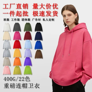 河北光版连帽卫衣定制图案华棉复合潮牌重磅卫衣定制欧码跨境外贸