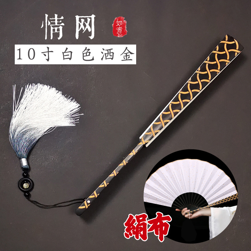 精雕刻书法宣纸折扇绢布空白手写古风国潮扇子题字中国风DIY 10寸|undefined