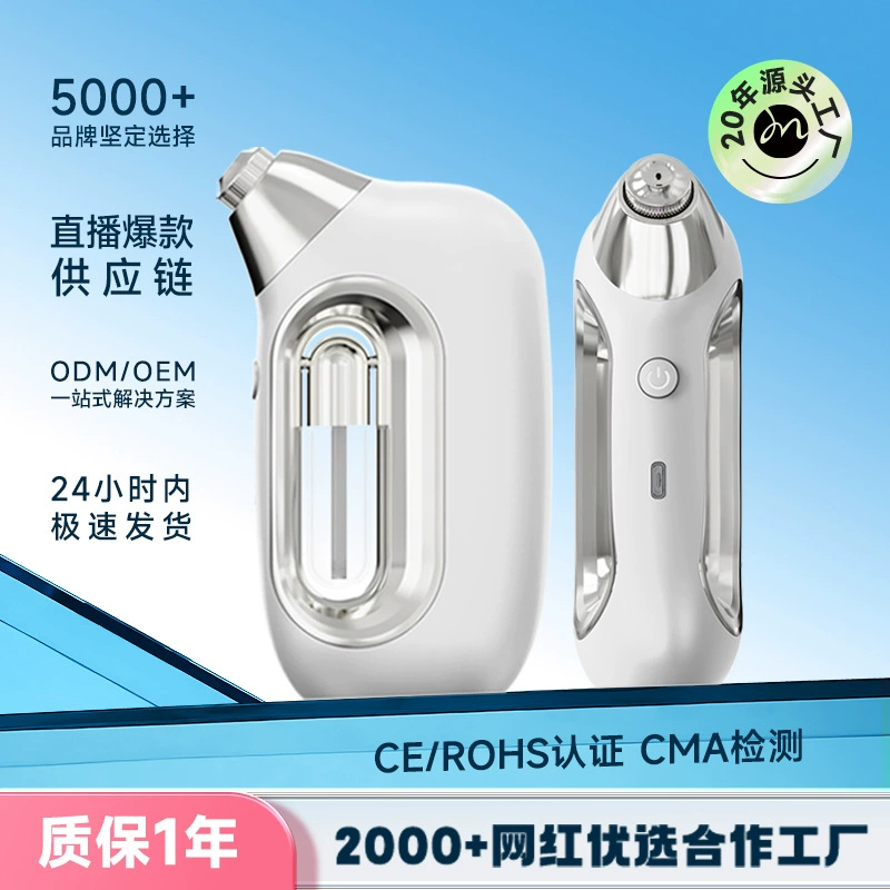 Трансграничный бытовой портативный прибор для воды и света, больничный распылитель высокого давления, нано-гидратация, кислородный инъекционный прибор для лица, инструмент для красоты