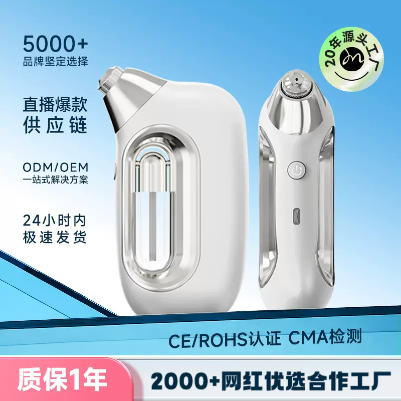 跨境家用手持水光仪器院用高压喷雾纳米补水面部注氧仪美容导入仪