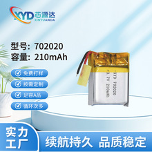 �늳�702020�ۺ����늳�210mAH��x��늳س��늳؏S�����l