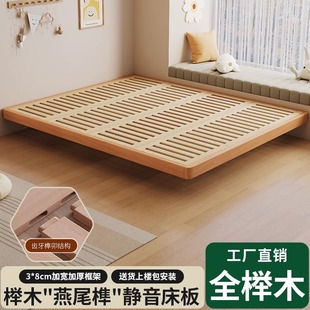 Solid Wood Tatami Bed Without Bedside, Beech Wood Frame Suspended Bed, Simple Master Bedroom Shelf Bed, Any Size