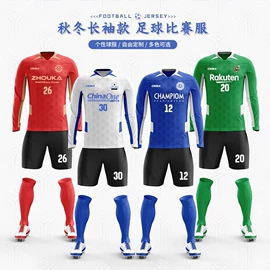 篮球服;足球服;羽毛球服