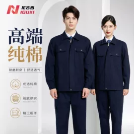 工装、制服;广告衫polo;男式棉服马甲