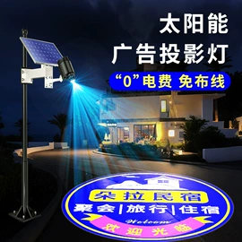 广告灯具;其他专用灯具;舞台灯