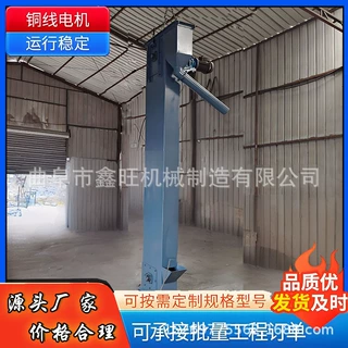 过滤灰渣斗式提升机  矿渣细粉环链斗提机  谷地砾石垂直上料机